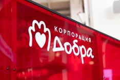Новость